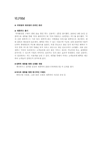 미샤 MISSHA 마케팅전략-18