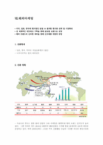 미샤 MISSHA 마케팅전략-19