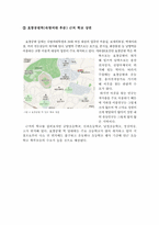 크리스피 크림 도넛 숙대점 마케팅-3