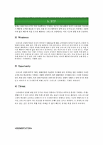 크리스피 크림 도넛 숙대점 마케팅-8