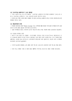 크리스피 크림 도넛 숙대점 마케팅-12