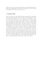 크리스피 크림 도넛 숙대점 마케팅-17
