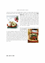 크리스피 크림 도넛 숙대점 마케팅-20