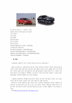 [경영전략] 현대자동차 제네시스 북미시장 진출 경영전략-5