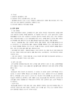 [마케팅원론] CGV 서비스전략-7