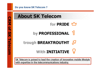 [경영정보] SK Telecom(SK텔레콤) CRM 사례-4
