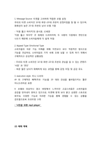 [광고마케팅 전략] MP3 코원(COWON) S9 광고전략-19