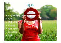 [투어컨설팅] 경북지방 축제투어-2