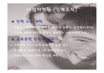 [투어컨설팅] 경북지방 축제투어-6