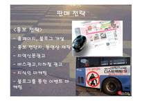 [투어컨설팅] 경북지방 축제투어-13