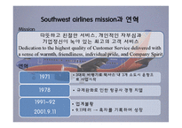 Southwest airlines(사우스웨스트항공) 다각화-5