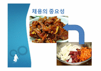 [인적자원관리] 기업은 어떻게 인재를 뽑는가-3