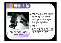 마케팅전략론-제품관리-11