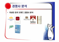 [조직문화] KT&G의 조직구조 분석-15