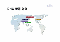 DHC KOREA SCM(공급사슬관리)-7