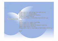 리더십 사례 레포트-2
