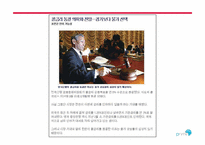 경제지표 레포트-15