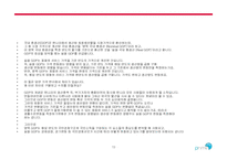 경제지표 레포트-20