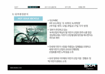 [패션상품기획] EXR 2011 S,S 상품기획 마케팅전략-3