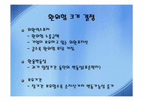환위험관리상품-4