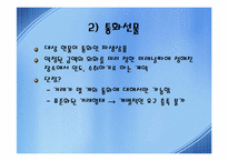 환위험관리상품-8