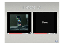 아이폰(i-phone) 마케팅전략-5
