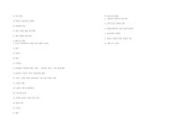 EU의 지역정책 -금기(2007~2013)를 중심으로-8