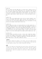 성 관련 의사소통-12