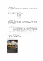 이대 앞 상권분석과 재설계-13
