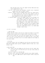 이대 앞 상권분석과 재설계-15