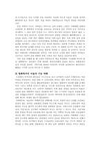 소설`DMZ`와 영화는`JSA`-4
