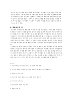 소설`DMZ`와 영화는`JSA`-5