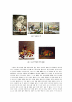 현대 추상미술의 마케팅과 그 성공-5
