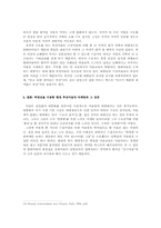 현대 추상미술의 마케팅과 그 성공-8