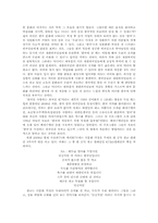 TV 속의 성공한 재한외국인-4