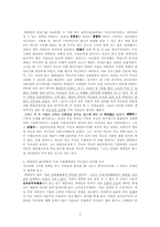 페렐만사건과 무릎팍도사 -안철수-3