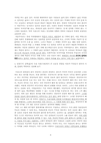 페렐만사건과 무릎팍도사 -안철수-4