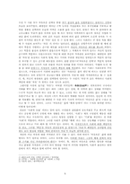 페렐만사건과 무릎팍도사 -안철수-6