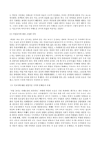 스크린 속의 여성교사의 모습-3