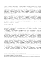 스크린 속의 여성교사의 모습-5