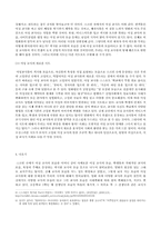 스크린 속의 여성교사의 모습-7