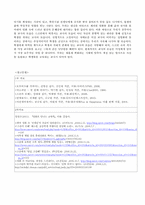 스크린 속의 여성교사의 모습-8