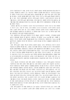 [소설과 영화] 다빈치코드-14