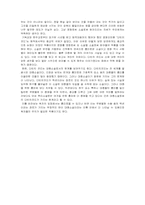 [소설과 영화] 다빈치코드-20