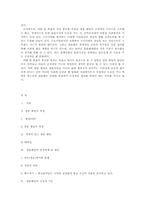 [사회문화] 삼촌팬덤-6