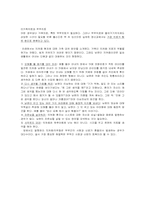 의처증(망상장애 유형中 질투형)-3