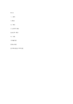 의처증(망상장애 유형中 질투형)-4