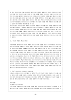 멕시코 벽화운동-7