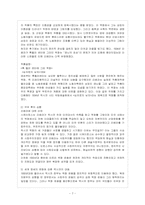멕시코 벽화운동-8