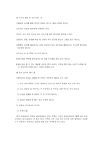 중국 음식문화 레포트-9